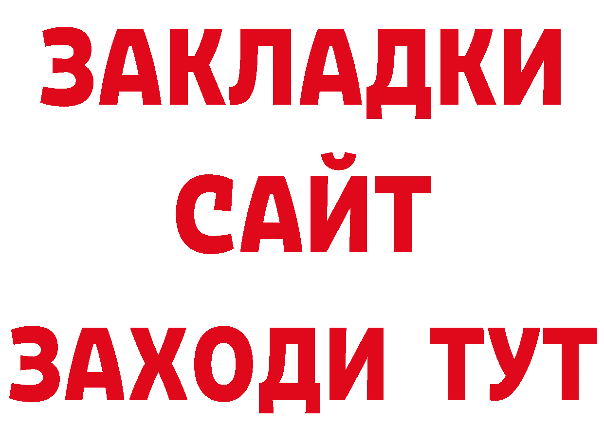 Альфа ПВП СК КРИС зеркало площадка гидра Кропоткин