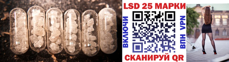 LSD-25 экстази ecstasy  omg зеркало  Кропоткин 