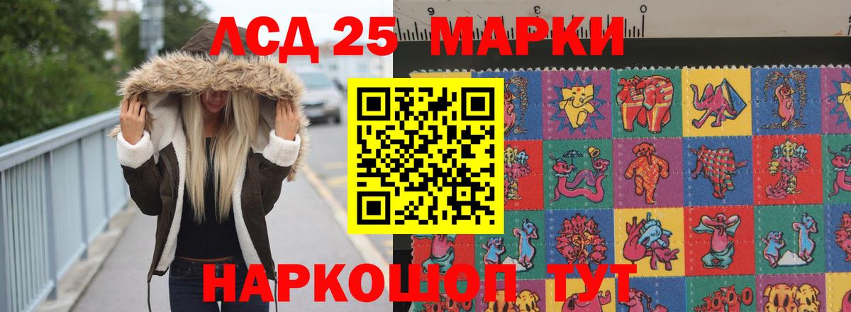 гидра   Кропоткин  LSD-25 экстази кислота  LSD-25 экстази 