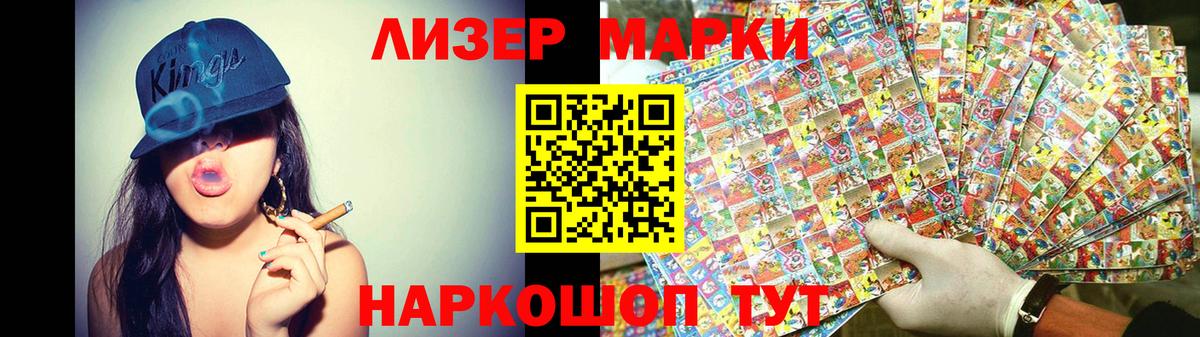 LSD-25 экстази ecstasy Кропоткин