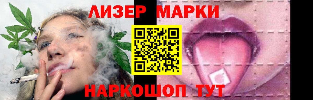 Лсд 25 экстази  Вход с VPN  Кропоткин  KRAKEN ссылки  LSD-25 экстази ecstasy  ЛСД экстази кислота 
