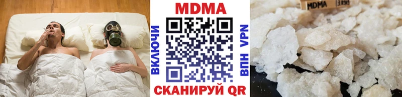 МДМА молли  Кропоткин 