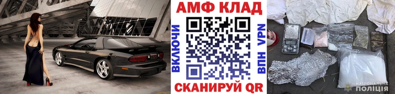 продажа наркотиков  блэк спрут tor  Первитин Декстрометамфетамин 99.9%  Кропоткин 