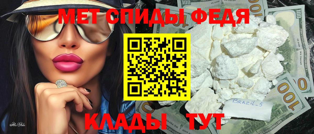 Первитин Декстрометамфетамин 99.9% Кропоткин