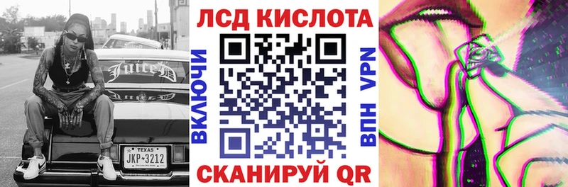 Марки N-bome 1500мкг  Кропоткин 