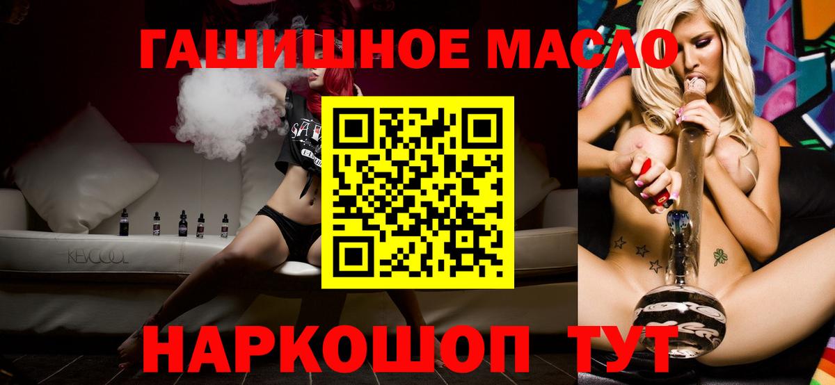 даркнет сайт  ТГК Wax  Кропоткин  ТГК гашишное масло 
