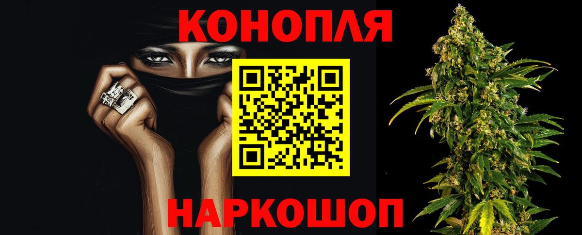 Кропоткин  Канабис White Widow  Канабис тримм  Марихуана MAZAR  МАРИХУАНА LSD WEED  Вход с VPN 