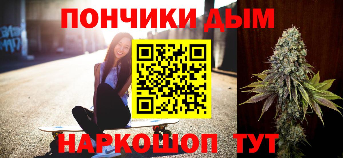 Шишки марихуана ГИДРОПОН Кропоткин